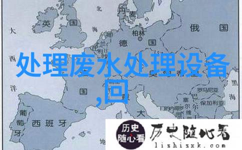 绝缘装置