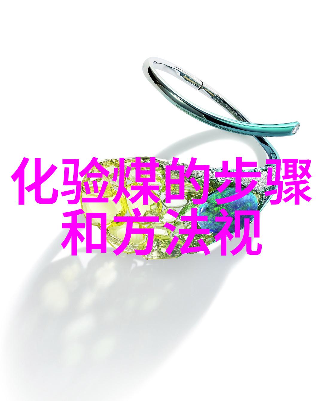 织物抗紫外线测试仪