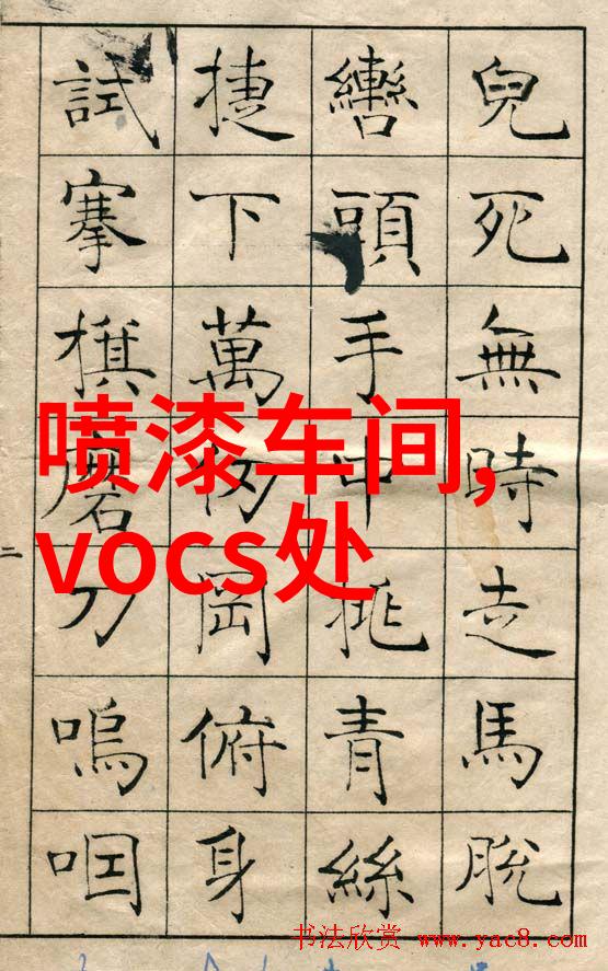 活性炭吸附设备简介特点