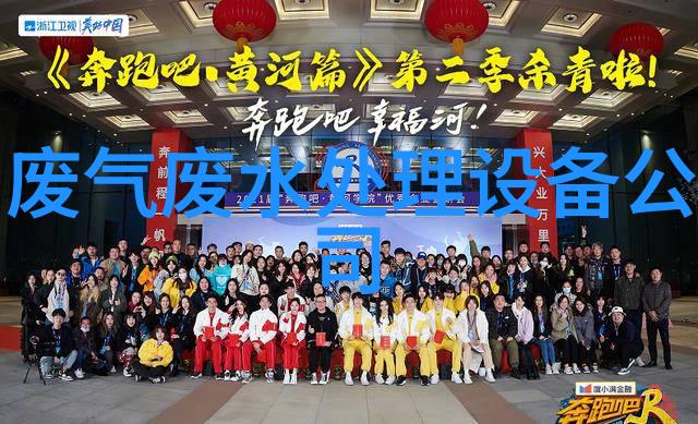 英鹏耐高温防爆20KGH