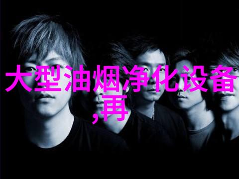 褶皱除尘布袋