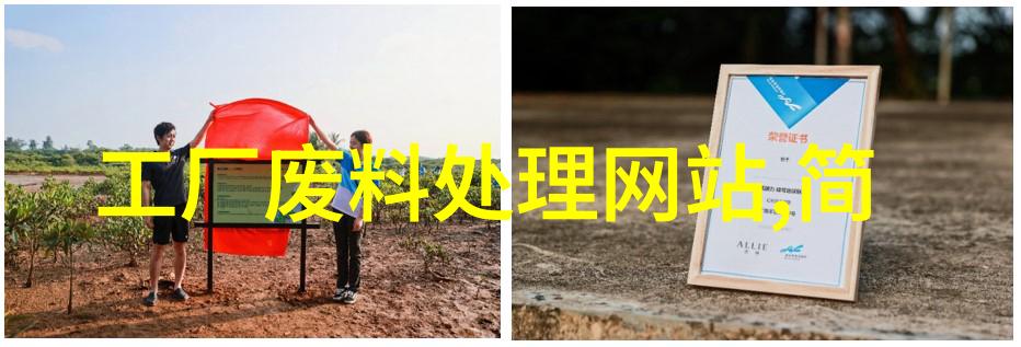 防爆