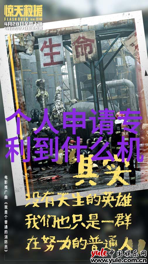 克莱斯勒弯折测试仪