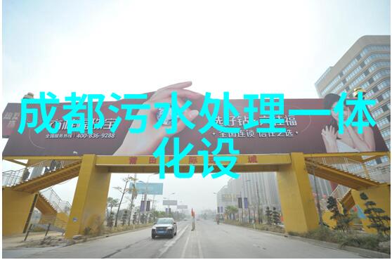 湿式静电除雾(尘)器017