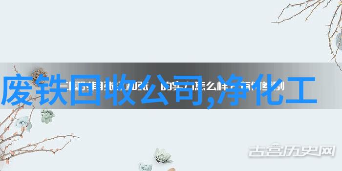 除尘水箱