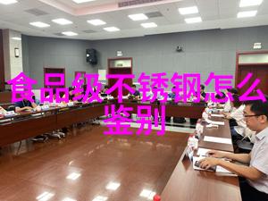 ITC爱铂施液位计