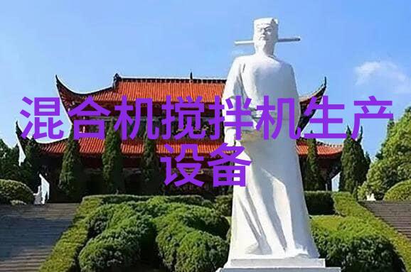 陶瓷釉料双螺旋锥形混合机