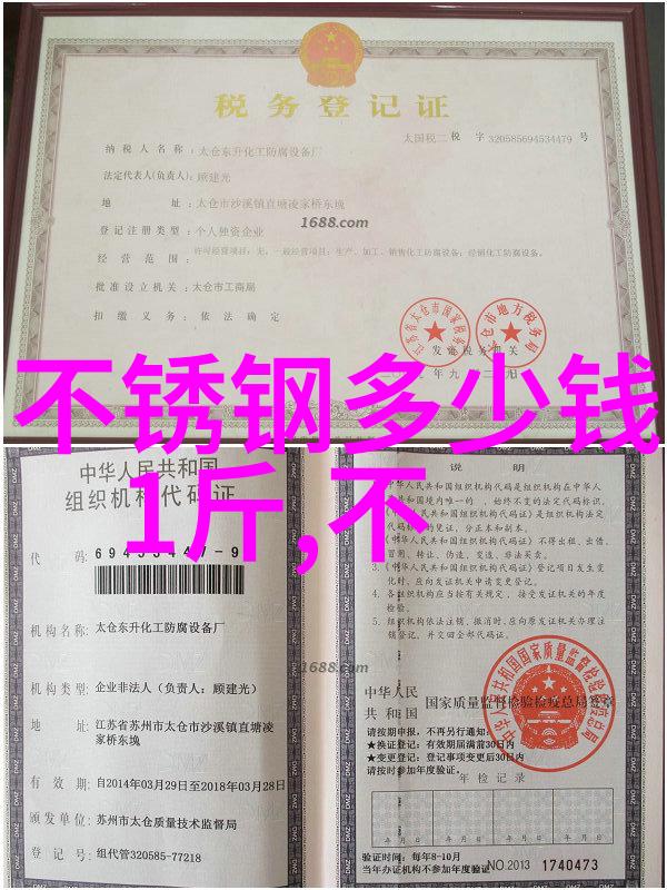 多功能辐射检测仪