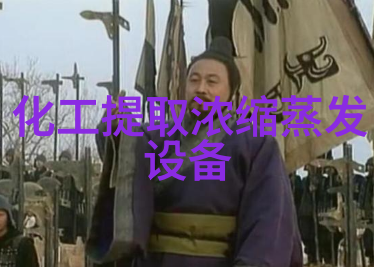 二手3吨4吨三效四体强制循环降膜式蒸发器 蒸发设备
