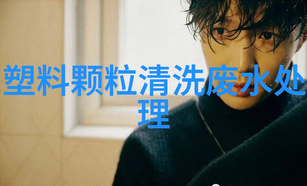 湿式静电除雾(尘)器014