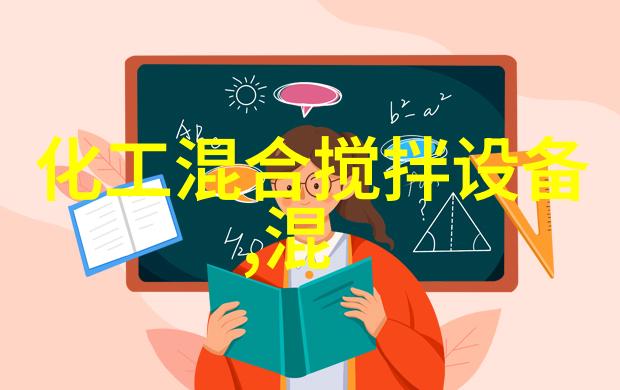 5000L二维运动摇摆混合机南京厂家