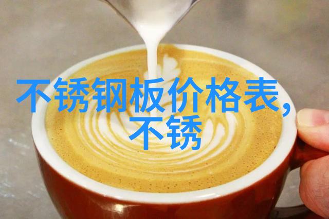 PTFE鲍尔环