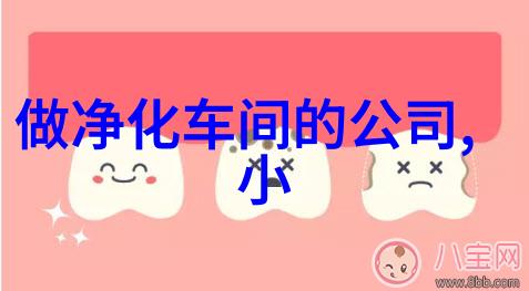 湿式静电除雾(尘)器009