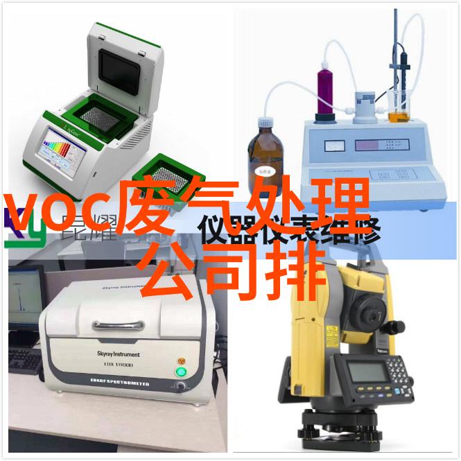 湿式静电除雾(尘)器013