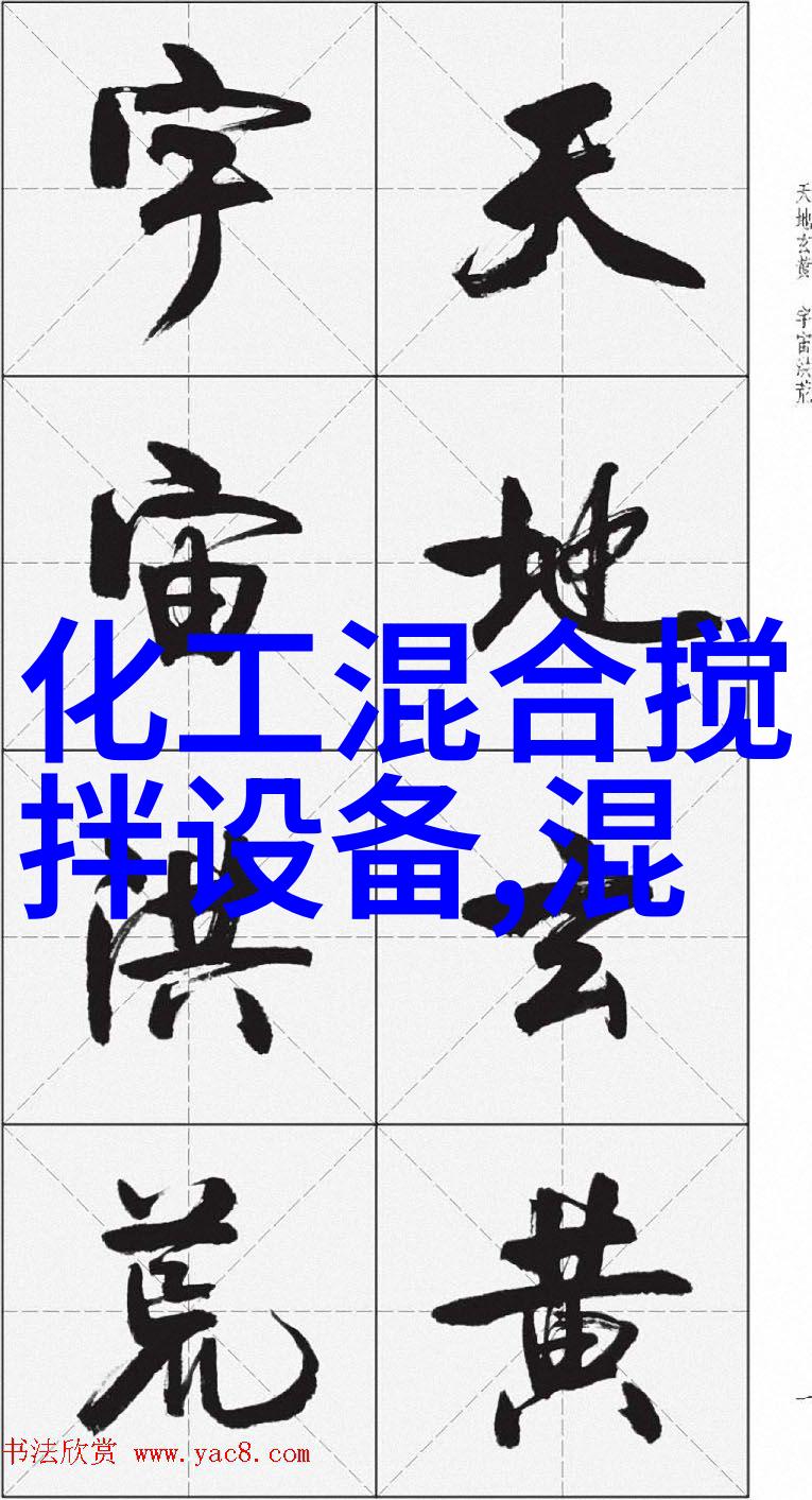 纳米悬浮体材料高速分散机