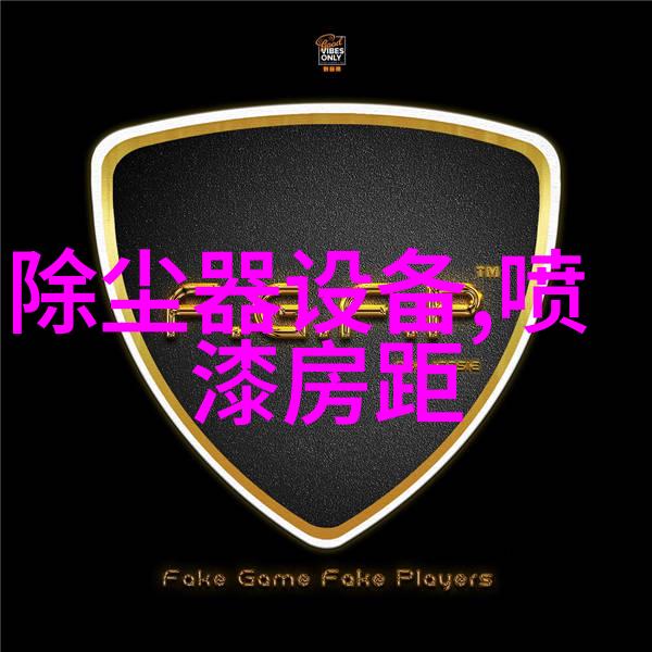 湿式静电除雾(尘)器018