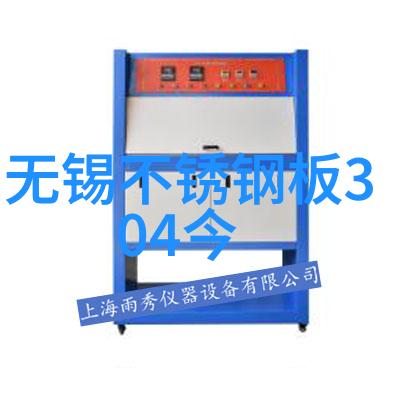 YG777型全自动通风式快速恒温烘箱