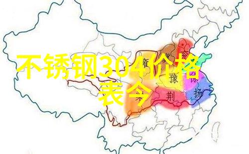 安徽天康PH计